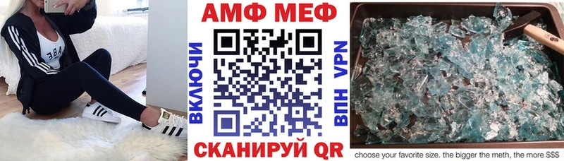 shop телеграм  Красный Сулин  Амфетамин Розовый 