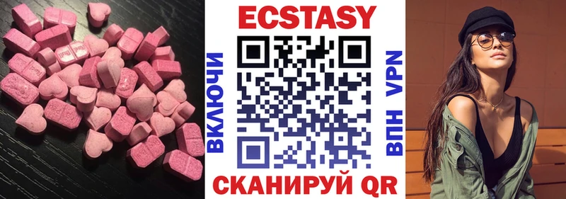 ЭКСТАЗИ louis Vuitton  купить наркотики цена  Красный Сулин 