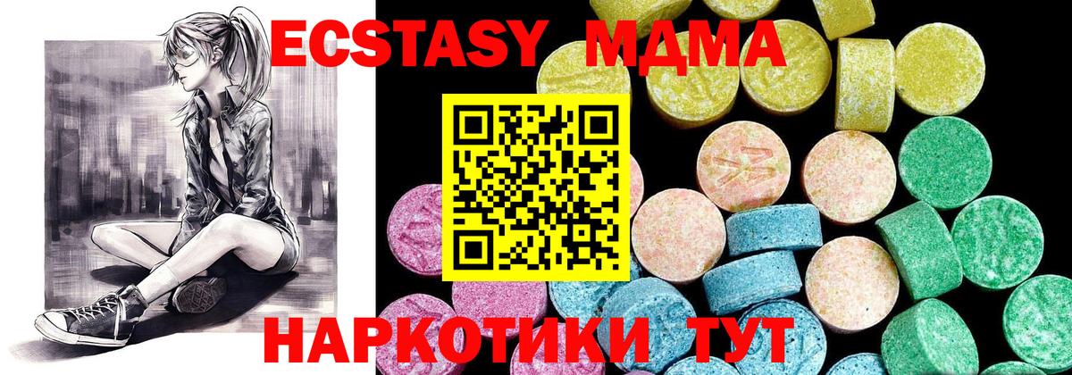 Ecstasy Punisher Красный Сулин