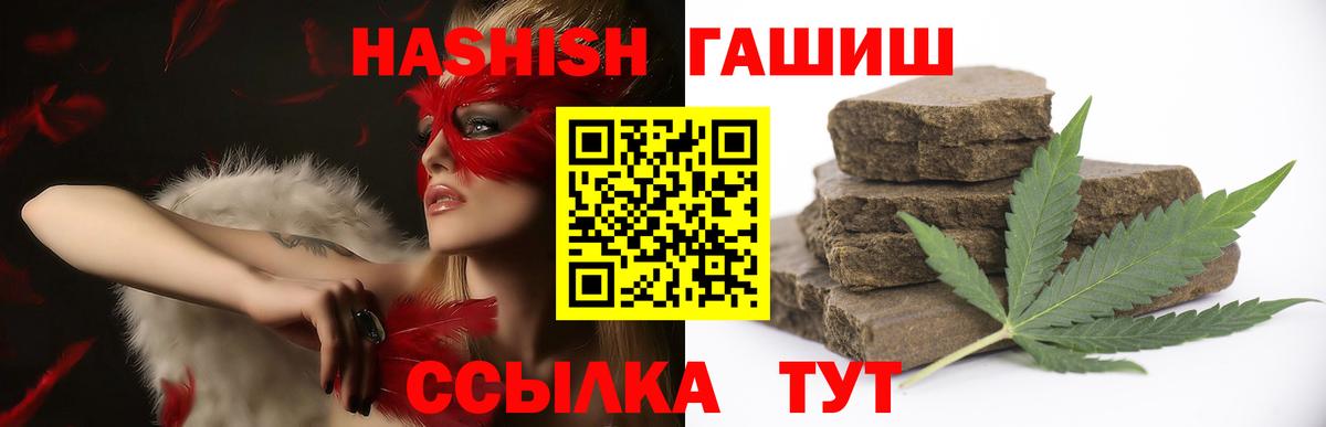 ГАШИШ AMNESIA HAZE  Вход с VPN  Красный Сулин  хочу наркоту  ГАШИШ гарик  Гашиш 
