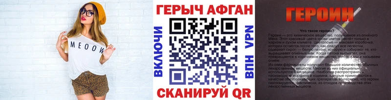 blacksprut онион  Красный Сулин  ГЕРОИН Heroin  закладки 