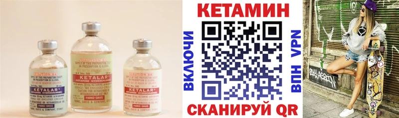 Кетамин ketamine  купить наркотики цена  Красный Сулин 