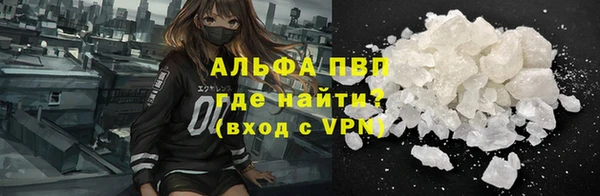 молекула духа Абаза