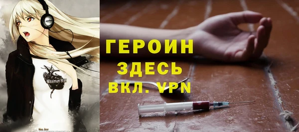 стафф Абдулино