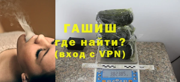 молекула духа Абаза