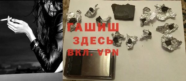 стафф Абдулино
