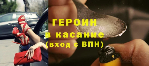 стафф Абдулино