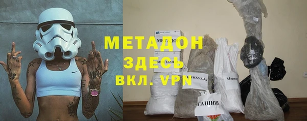 молекула духа Абаза