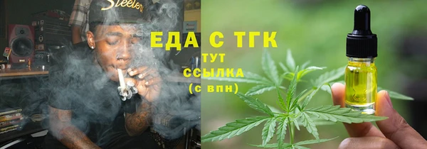 молекула духа Абаза