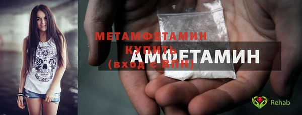экстази Абинск
