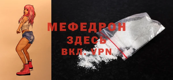 стафф Абдулино