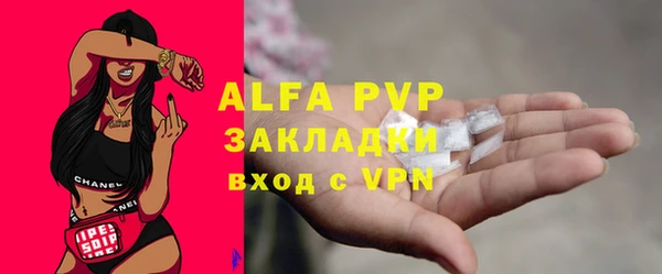 молекула духа Абаза