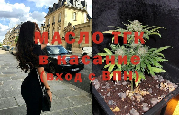 стафф Абдулино