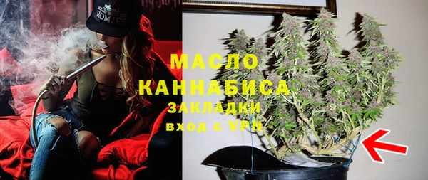 экстази Абинск