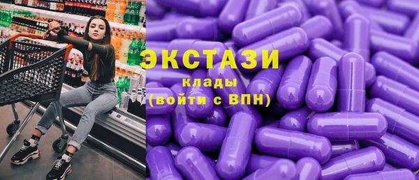 молекула духа Абаза