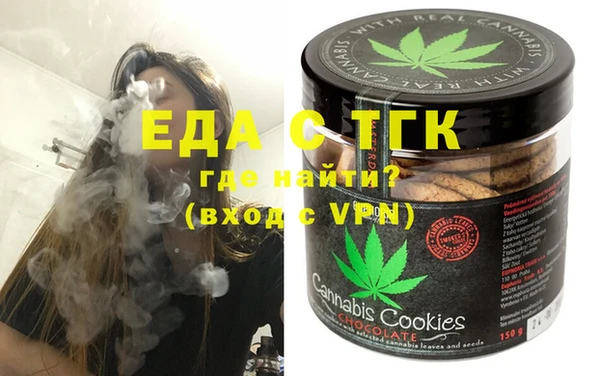 молекула духа Абаза