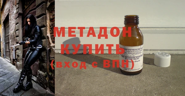 стафф Абдулино
