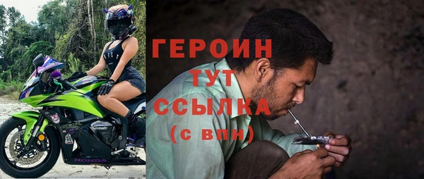 молекула духа Абаза