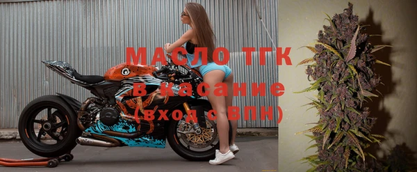 стафф Абдулино