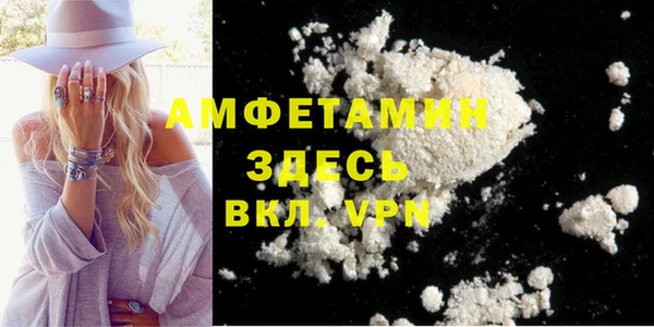 экстази Абинск
