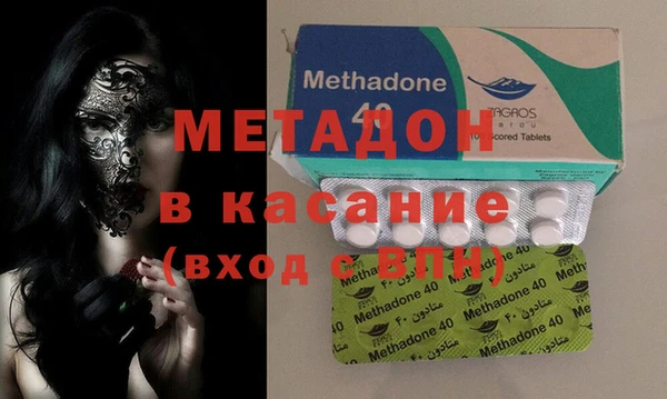 экстази Абинск
