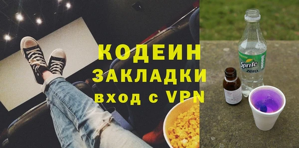 молекула духа Абаза