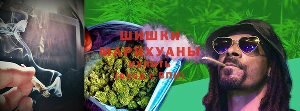 стафф Абдулино