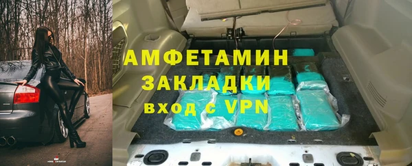 экстази Абинск