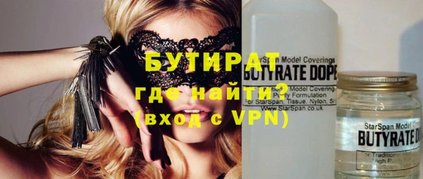 молекула духа Абаза