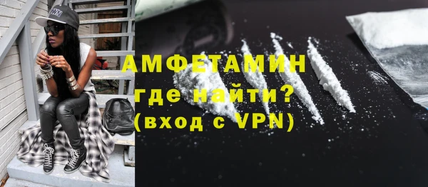 амфетамин Алексеевка