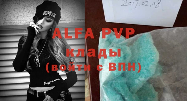 стафф Абдулино