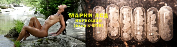 молекула духа Абаза