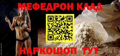 ALPHA PVP Кингисепп