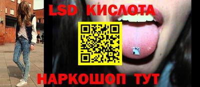 СК Кинель