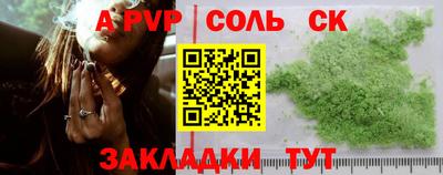 СК Кинель