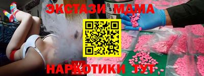 СК Кинель