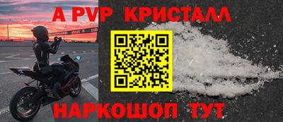 СК Кинель