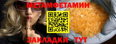 ALPHA PVP Кингисепп