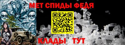 ALPHA PVP Кингисепп