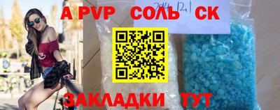 ALPHA PVP Кингисепп