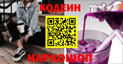 ALPHA PVP Кингисепп
