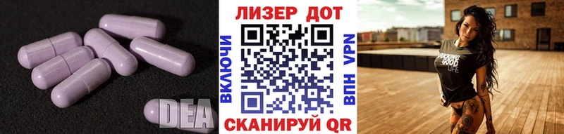 LSD-25 экстази кислота блэк спрут зеркало Красный Сулин