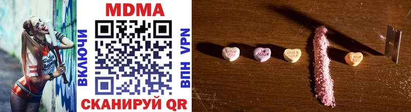 MDMA молли  Красный Сулин 