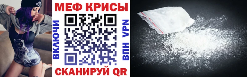 МЕФ 4 MMC где можно купить наркотик Красный Сулин