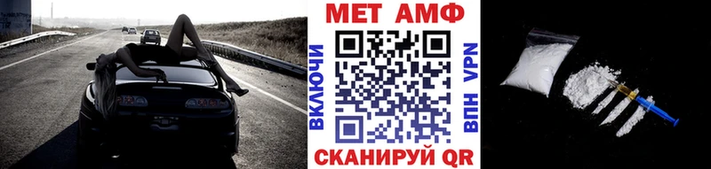 МЕТАМФЕТАМИН Декстрометамфетамин 99.9% магазин продажи наркотиков Красный Сулин