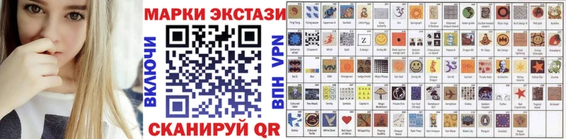 Наркотические марки 1500мкг Красный Сулин