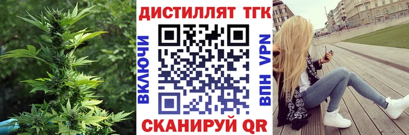 ТГК жижа  Красный Сулин 
