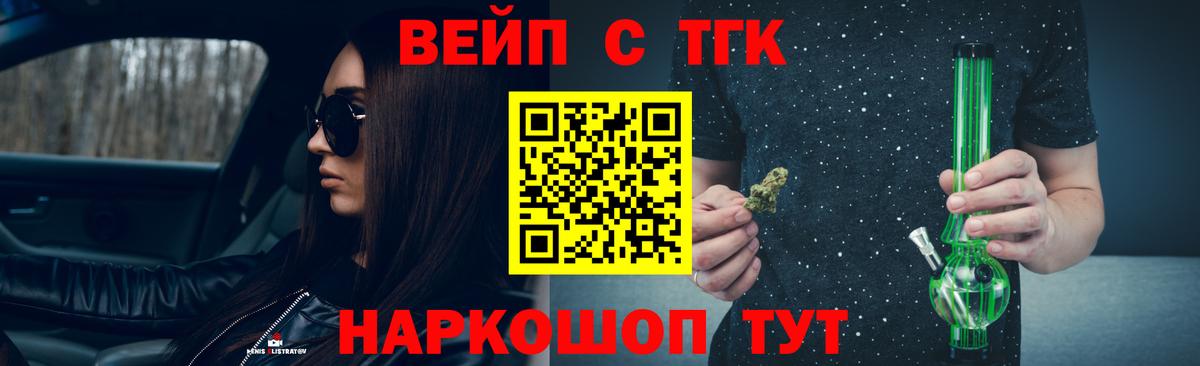 Alpha-PVP Красный Сулин