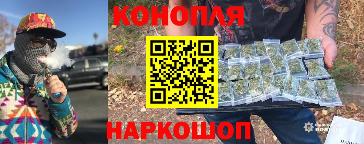 Гашиш  Канабис  Красный Сулин  APVP СОЛЬ кристаллы  Гашиш  Вход с VPN  Меф  